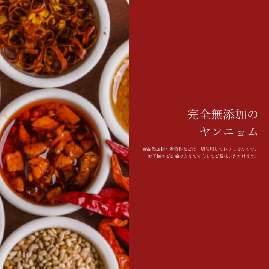 【20個限定】小松菜キムチ  300g